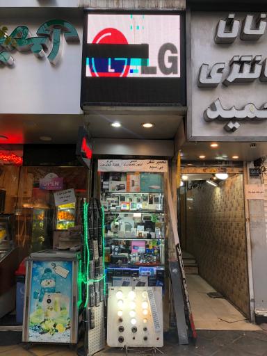 عکس الکتریکی و موبایل سامان