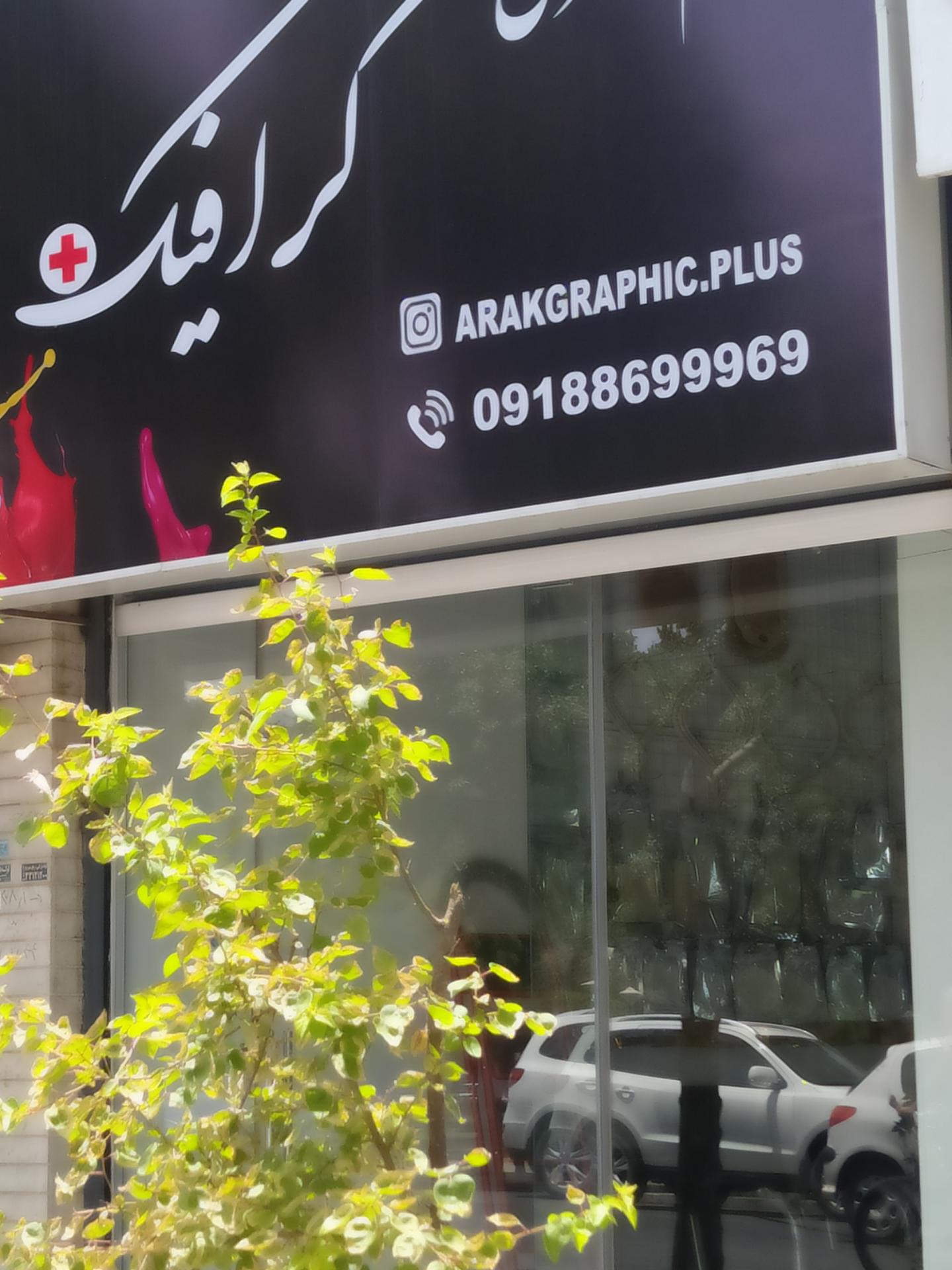 عکس لوازم هنری گرافیک 