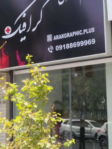 عکس لوازم هنری گرافیک 