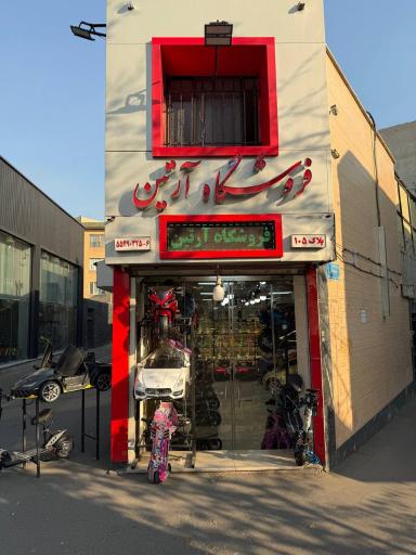 فروشگاه اسکوتر استور