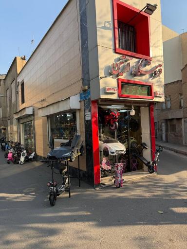 فروشگاه اسکوتر استور