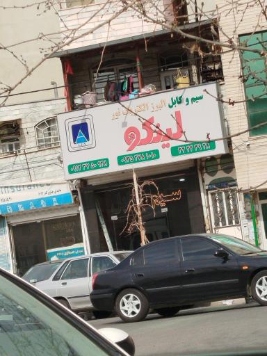 عکس لینکو البرز الکتریک نور