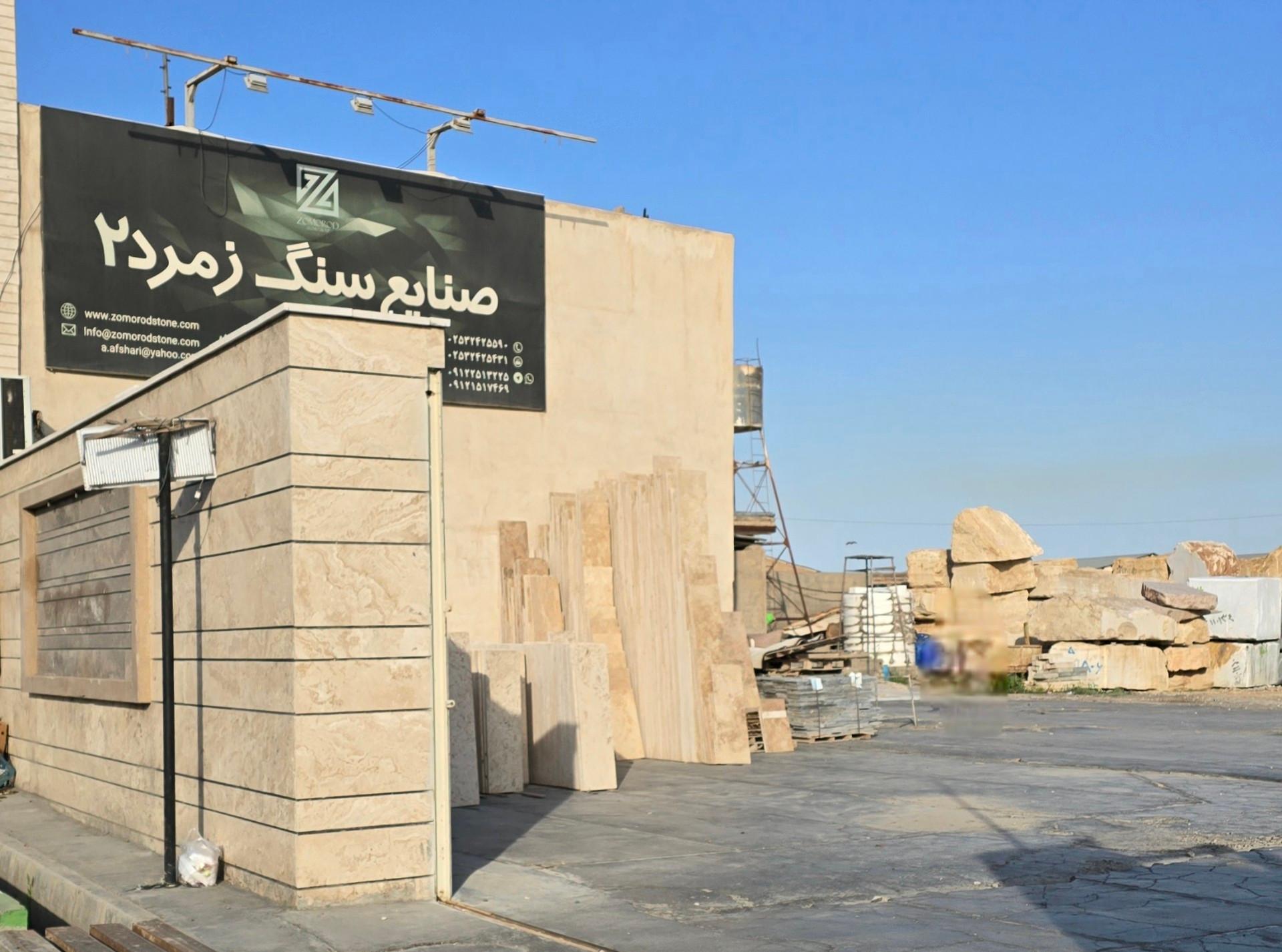 عکس صنایع سنگ زمرد ۲