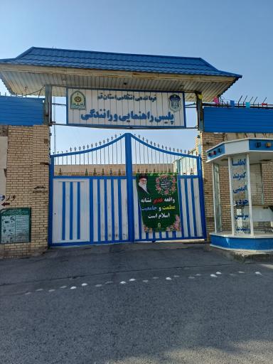 عکس راهنمایی و رانندگی استان قم