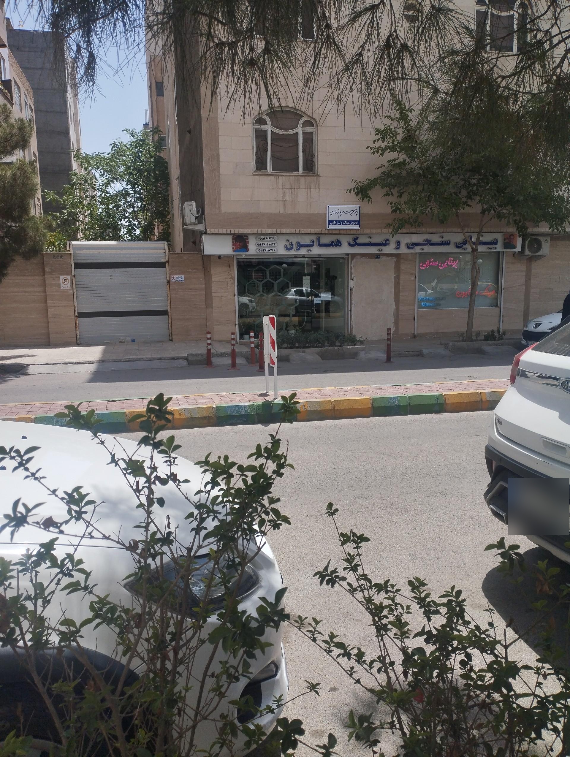 عکس بینایی سنجی و عینک همایون