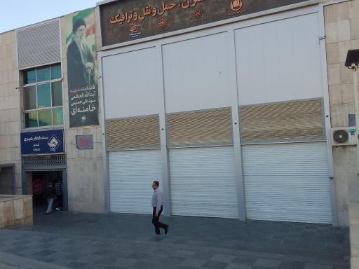 عکس غدیر