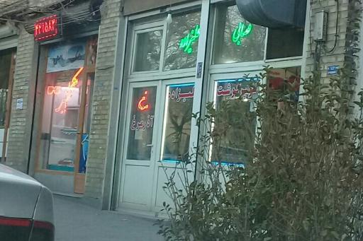 عکس قصابی علیزاده