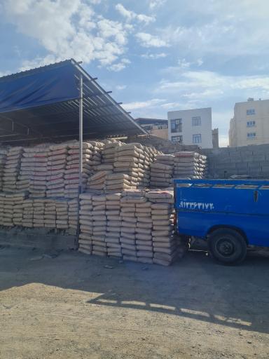 عکس مصالح ساختمانی حسینی مرکز پخش مصالح 