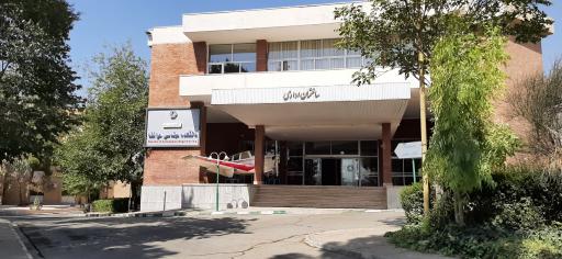 عکس دانشکدهٔ مهندسی هوافضا دانشگاه صنعتی خواجه نصیرالدین طوسی