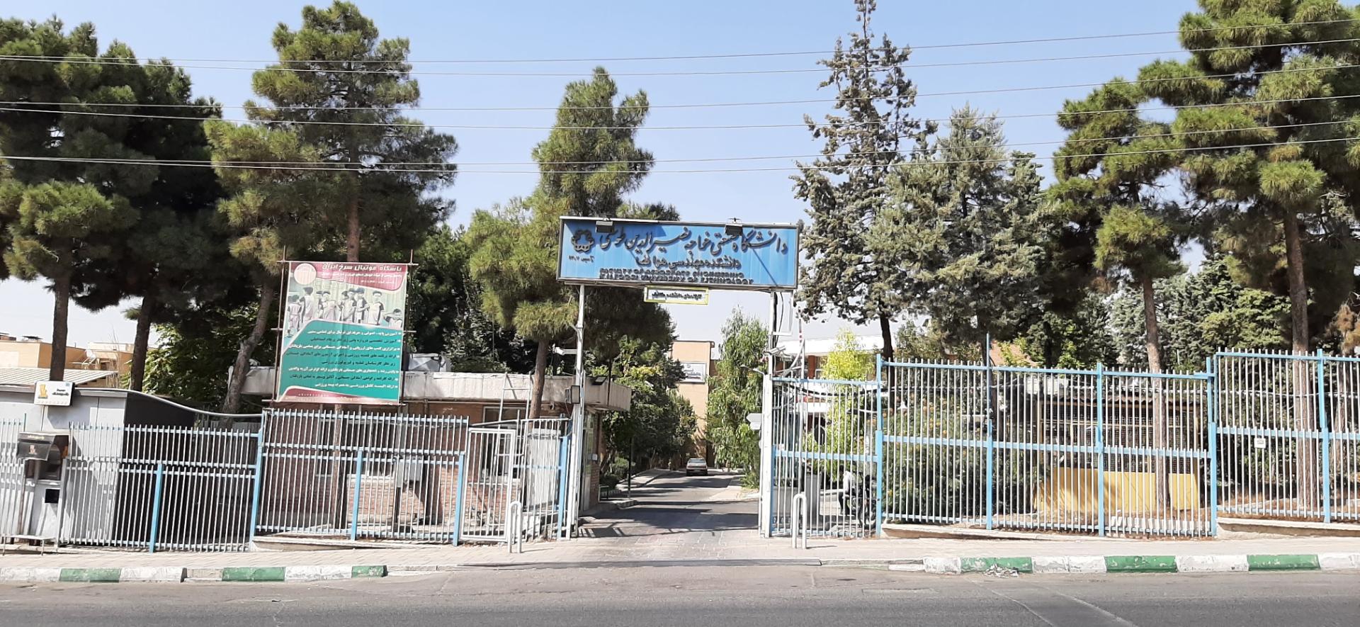 عکس دانشکدهٔ مهندسی هوافضا دانشگاه صنعتی خواجه نصیرالدین طوسی