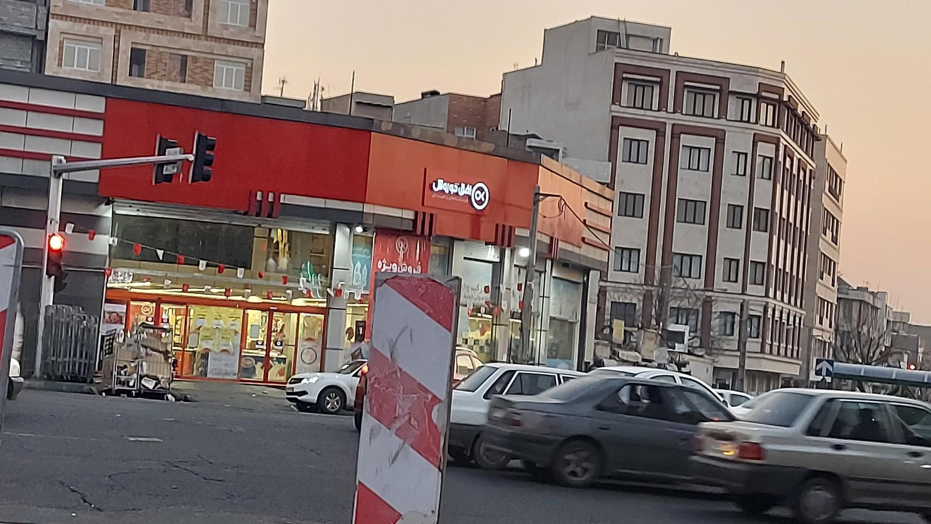 عکس فروشگاه افق کوروش شعبه آشتیانی