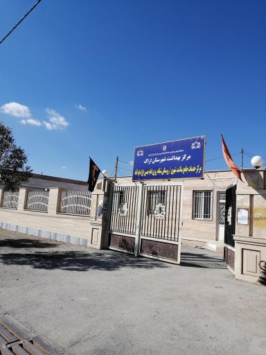 عکس مرکز خدمات جامع سلامت شهری امام حسین داود آباد