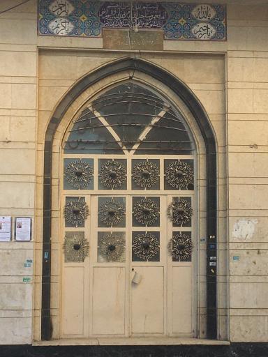 عکس مسجد شازده قاسم 