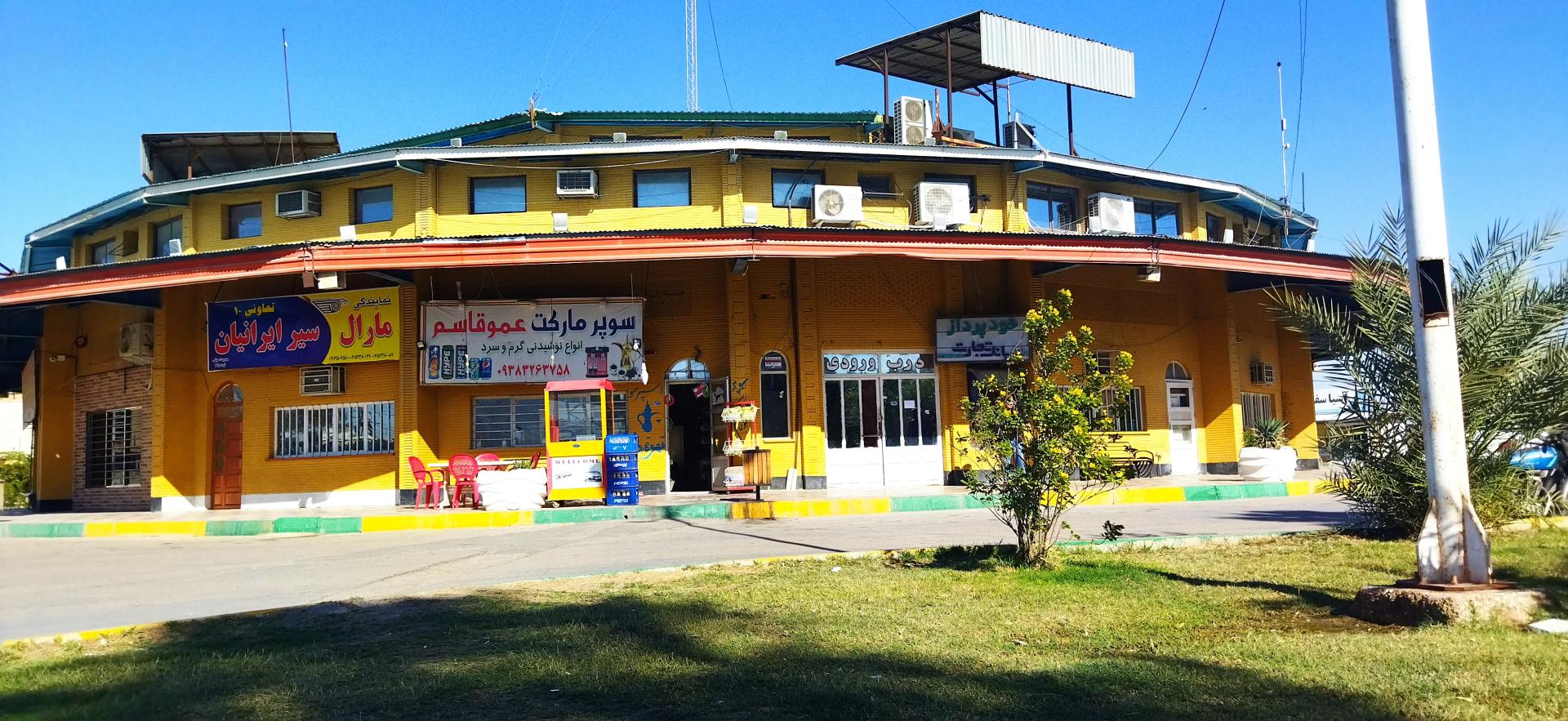 عکس پایانه مسافربری خلیج فارس