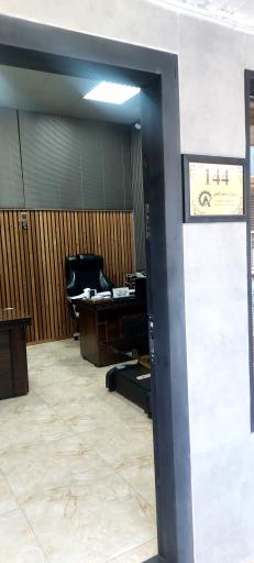 عکس شرکت آریا صنعت اقاجانی 