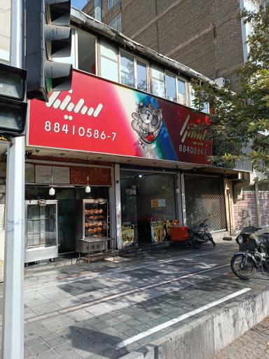 عکس پیتزا سینا