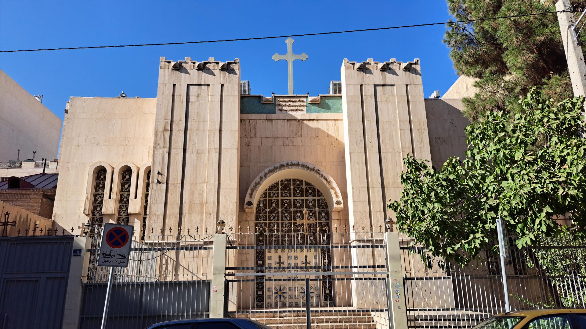 عکس کلیسای آشوری مارگیورگیز