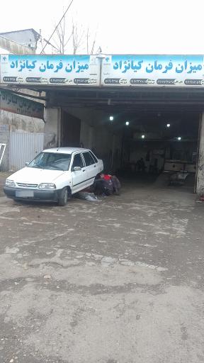 عکس میزان فرمان کیانژاد 