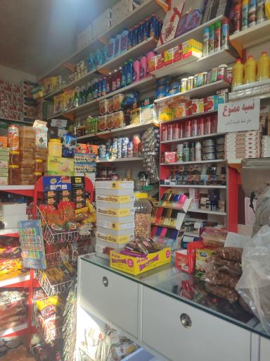 عکس سوپرمارکت خانواده