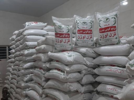 عکس کارخانه برنجکوبی مدرن قزل اوزن