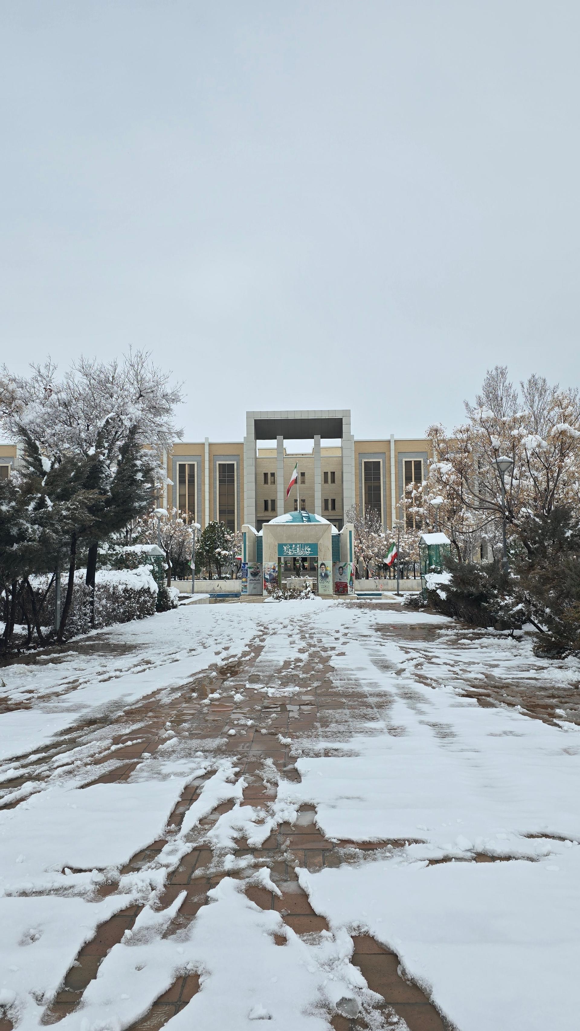 عکس دانشگاه باقرالعلوم