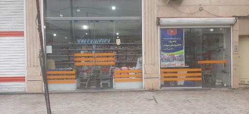 عکس فروشگاه زنجیره ای اتکا