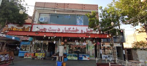 عکس گیم نت دیاموند