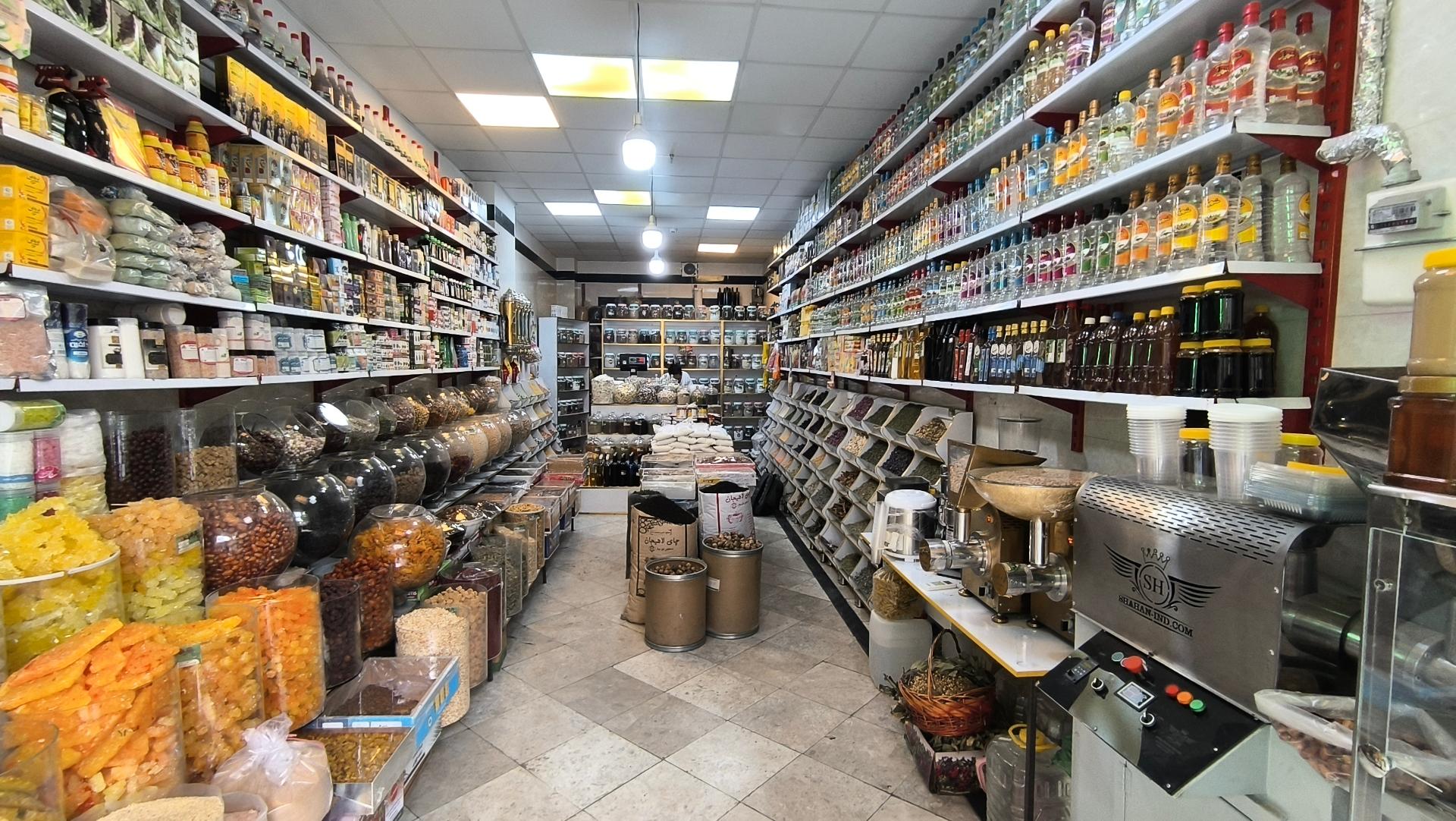 عکس عطاری چهل گیاه 