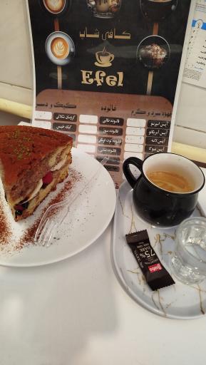 عکس کافه ایفل