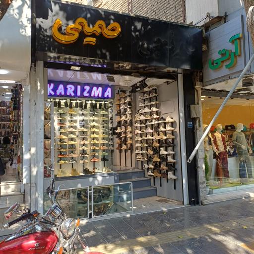 عکس کفش صمیمی (شعبه نظر میانی)