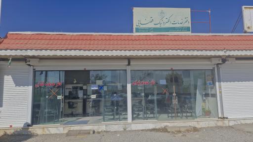 عکس دفتر خدمات قضایی ۹۸۳۰۹۰۲۵