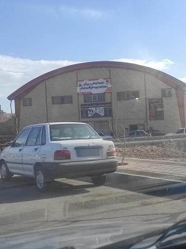 عکس خانه کشتی شهید قاسم سلیمانی