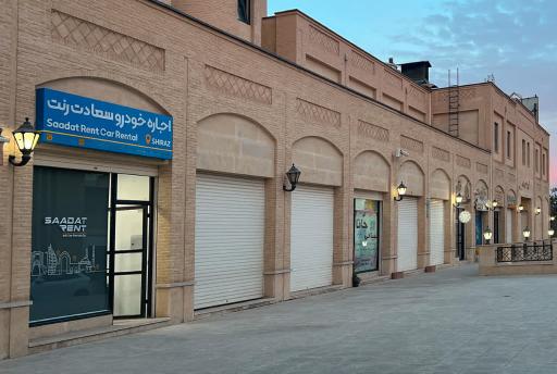 اجاره خودرو سعادت رنت شیراز