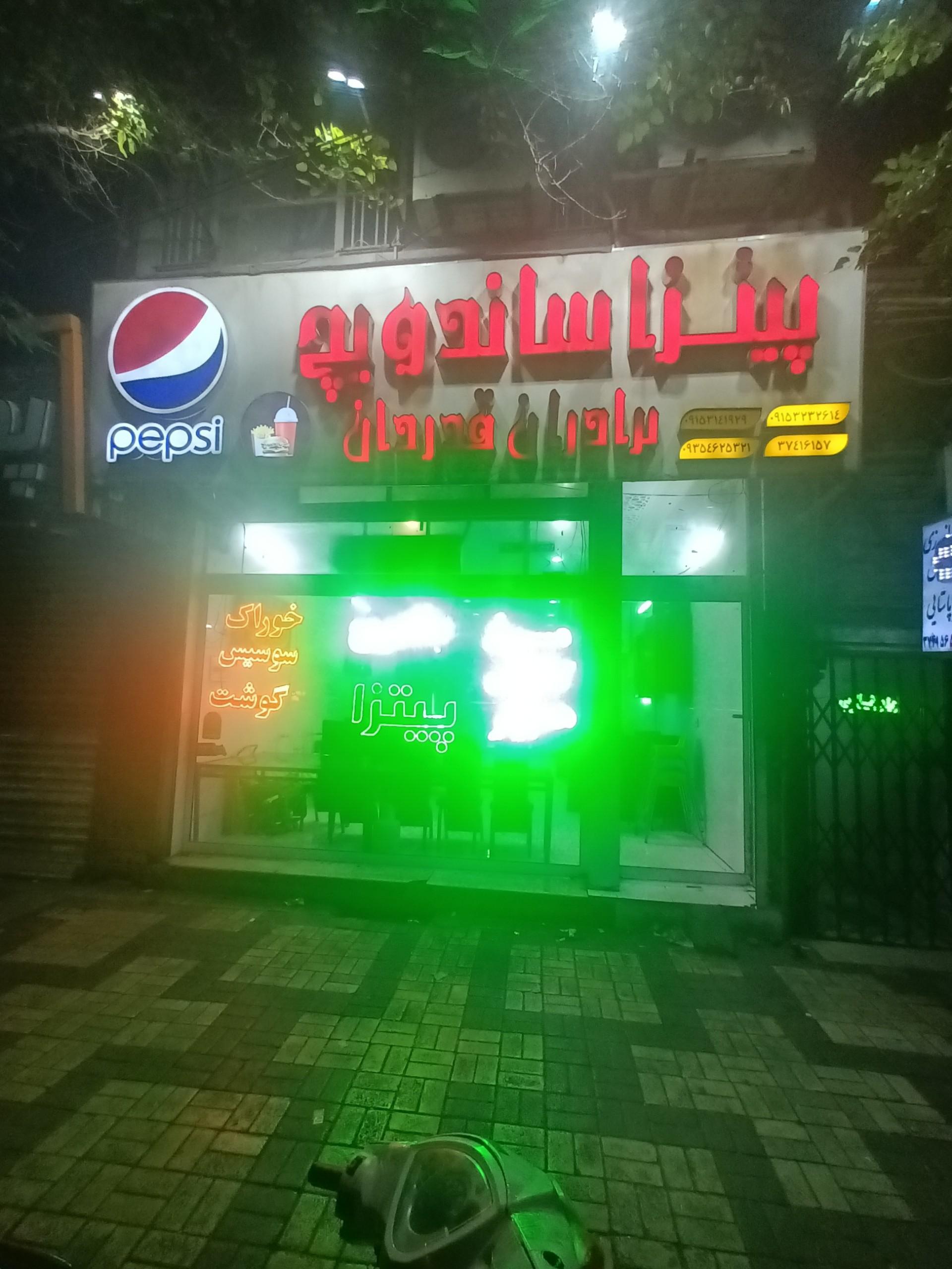 عکس پیتزا ساندویچ برادران قدردان