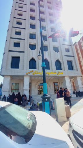 عکس هتل شکوه شارستان