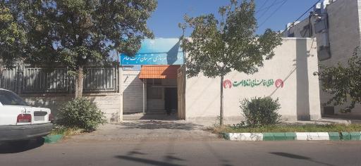عکس اداره راه وشهرسازی تربت جام