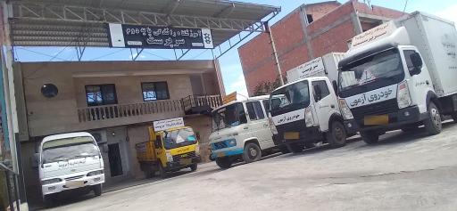 عکس آموزشگاه رانندگی پایه ۲ سرپرست