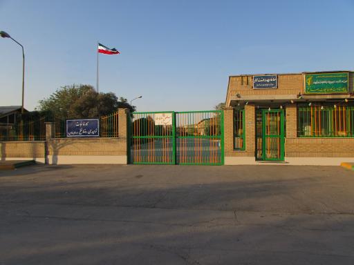 عکس کارخانجات تولیدی رضا نخ