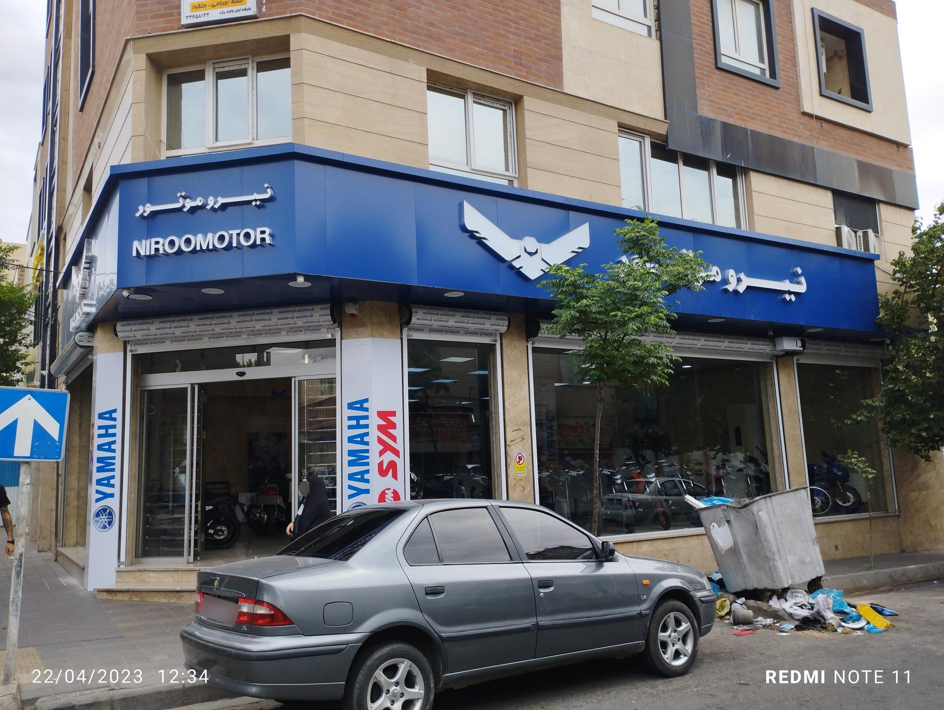 عکس فروشگاه موتورسیکلت نیرو موتور شعبه افسریه