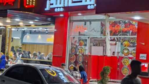 عکس پیتزا آبیدر