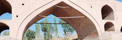 عکس پل تاریخی میربهاءالدین