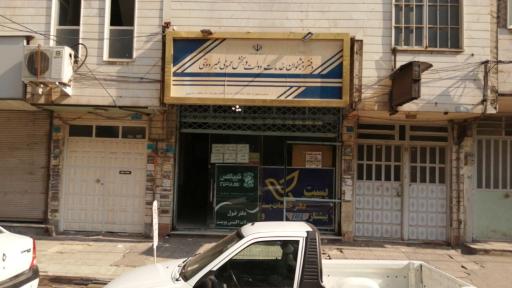 عکس دفتر پیشخوان دولت