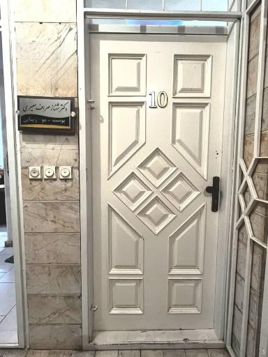 عکس کلینیک زیبایی روژا