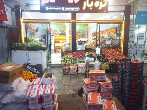 عکس میوه و تره بار ویتامین