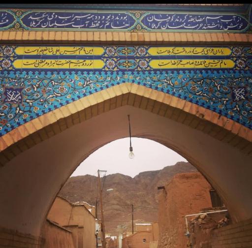 عکس خلیل آباد