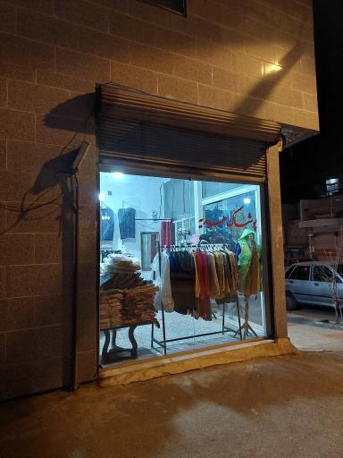 عکس پوشاک هدیه