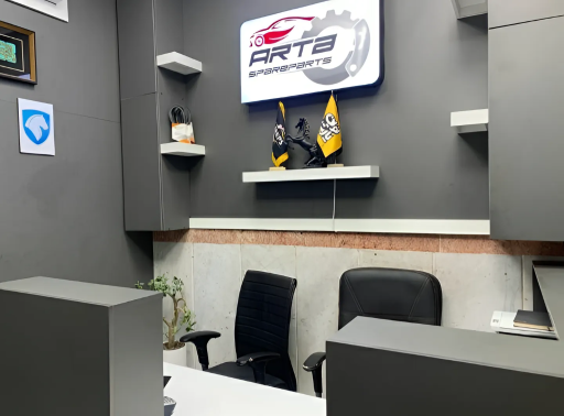 عکس فروشگاه آرتا