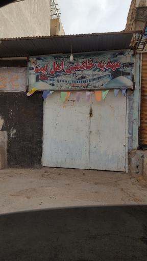 عکس مهدیه خادمین اهل بیت