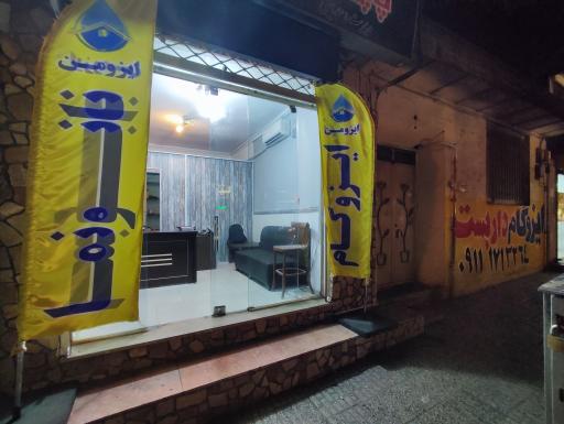 عکس داربست ایزوگام نانو علیائی