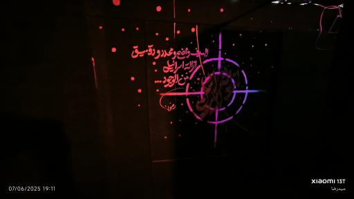 عکس پینت بال و  لیزرتگ لیزری ایلیا